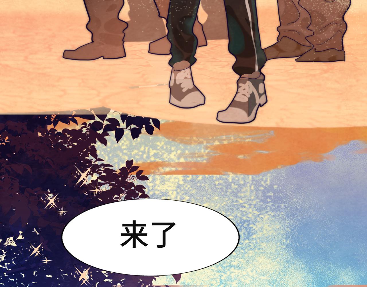 第47话 主仆协议？155