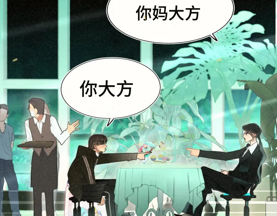 第107话女儿要富养134