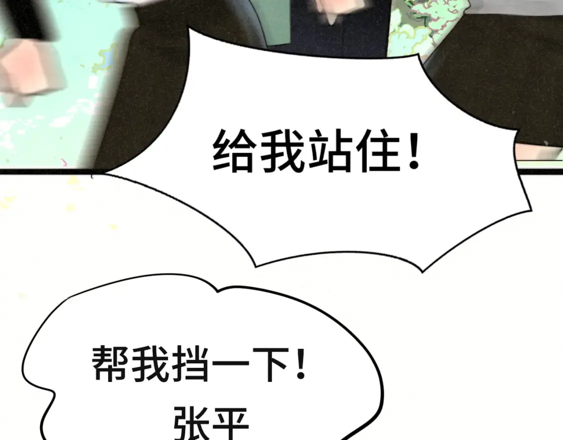 第114话 青春的花语（一）56