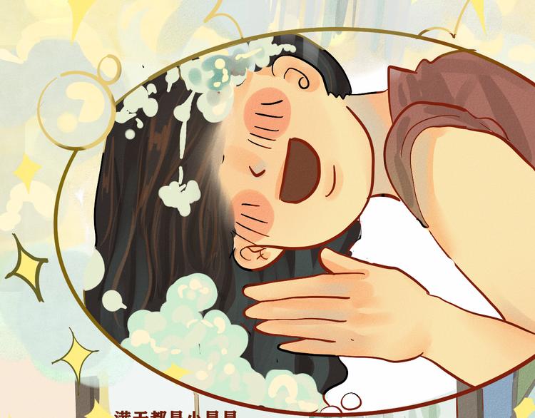 第5话 约会的邀请69