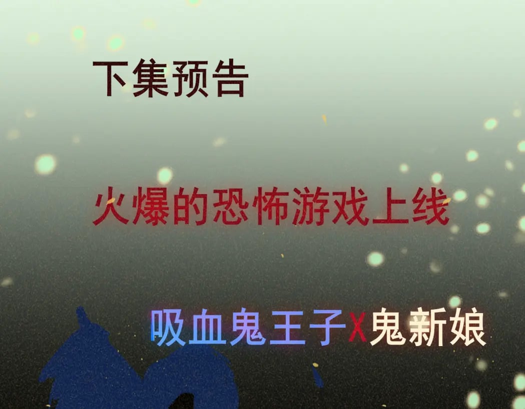第84话情窦初开178