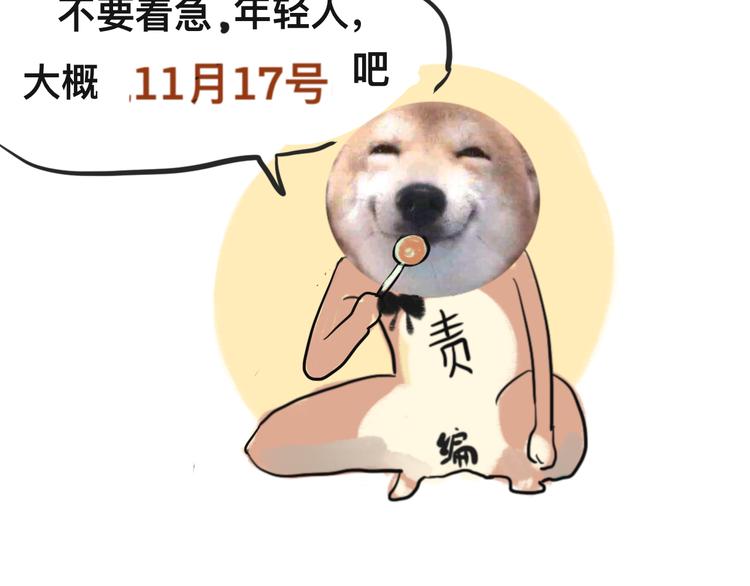 【番外】和你的初次见面47