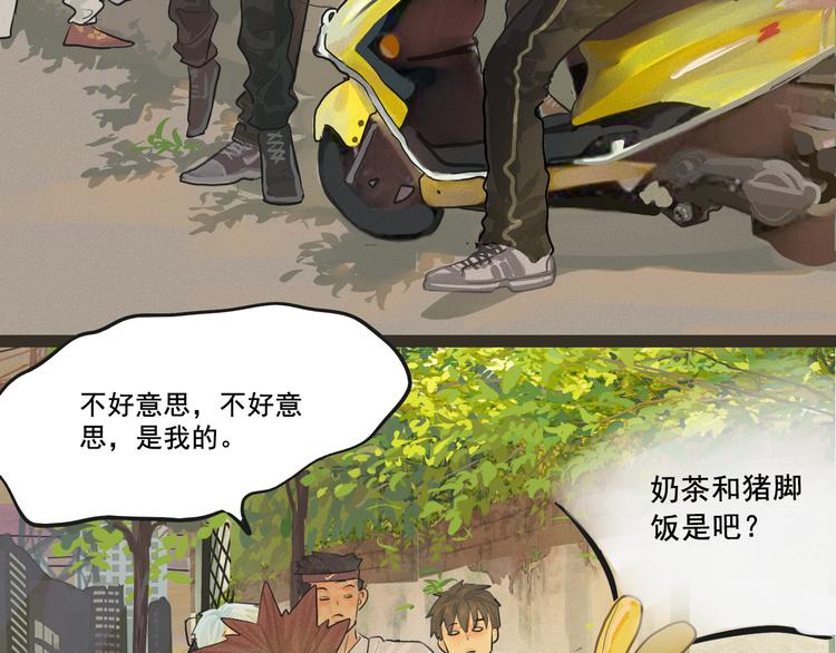 第4话 谁不喜欢肉松小贝！93