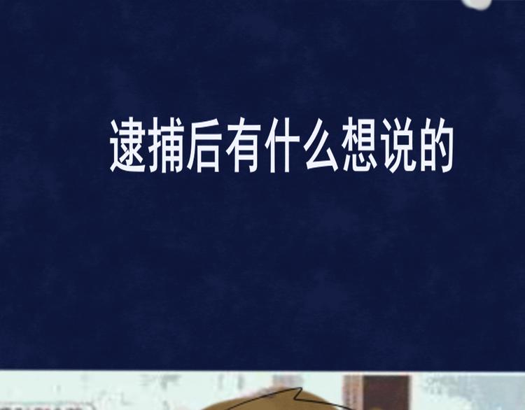 第22话 你是暗恋她吗？145
