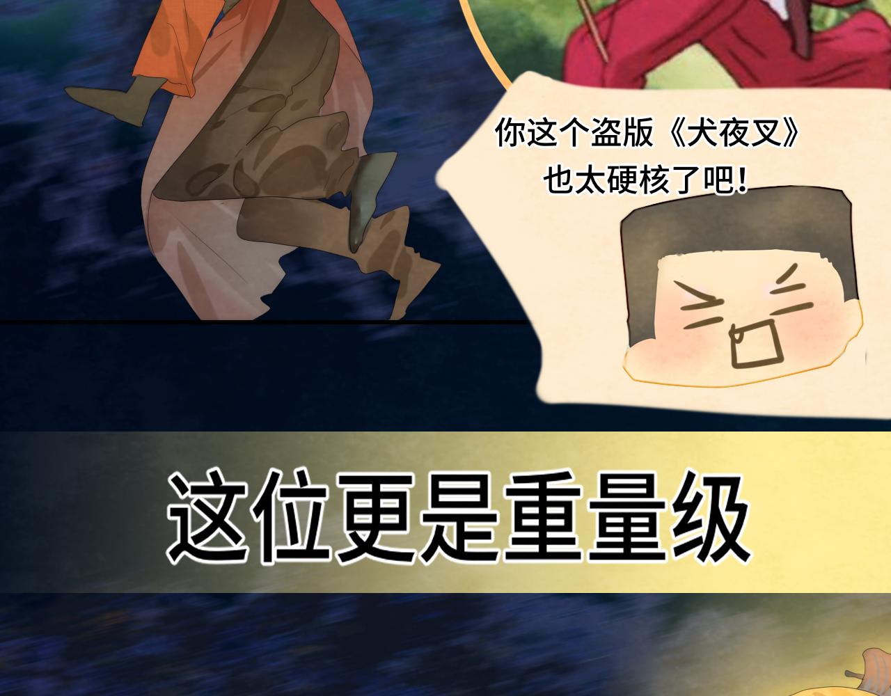 40+41话我们的相遇命中注定157
