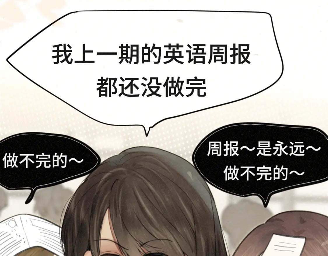 第100集 我的秘密是你10