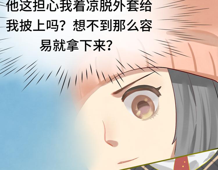 第16话 茶艺大战 一触即发30