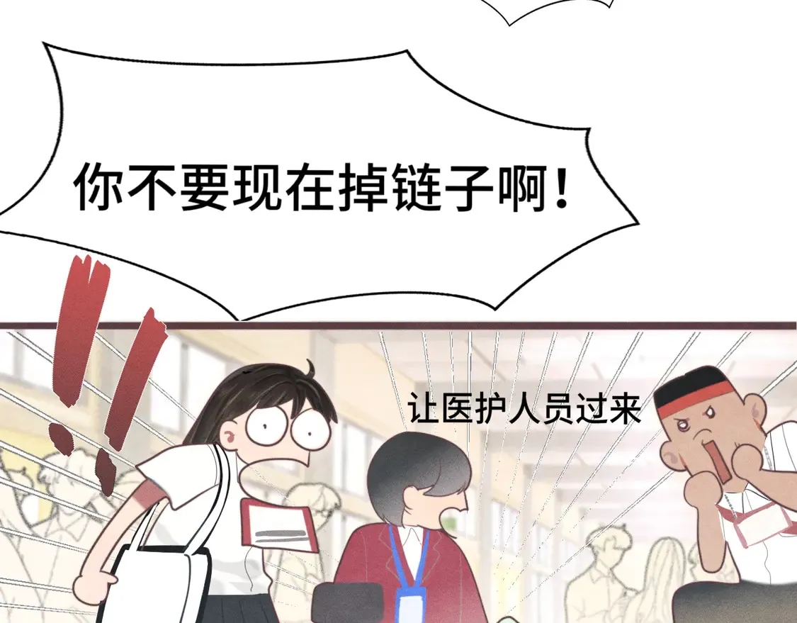 第118话 第一道考题136