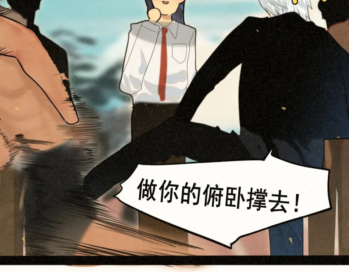 第87浪子回头金不换？108