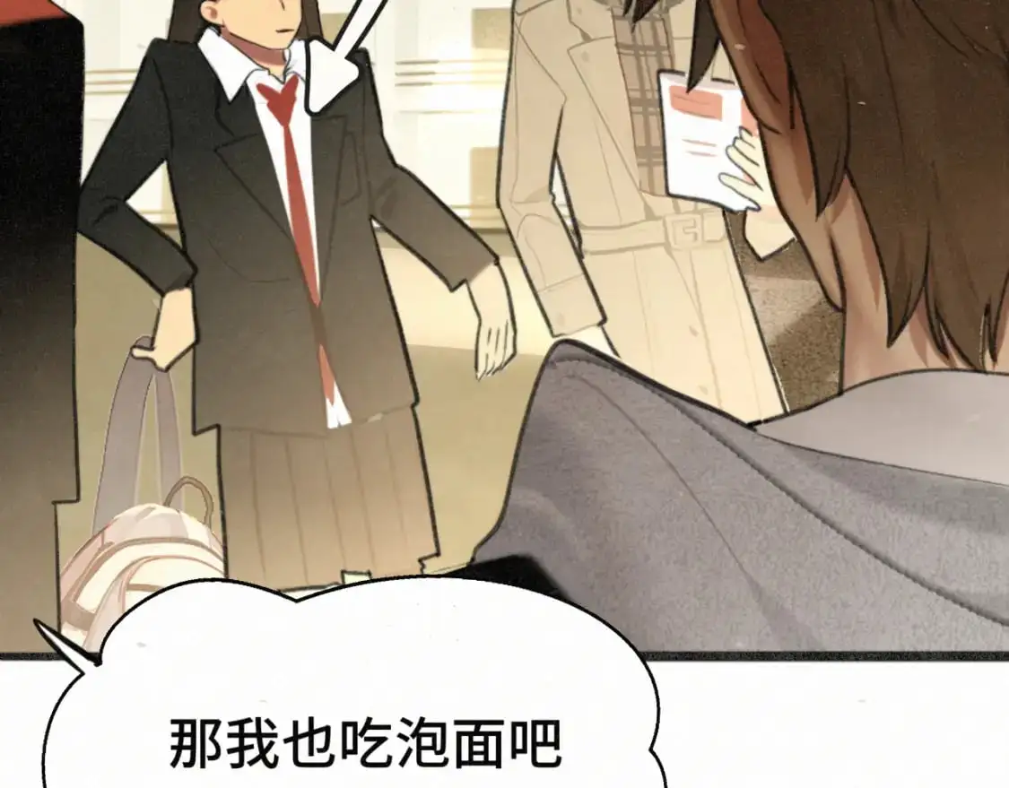 第104话 晚风 晚霞 晚自习53