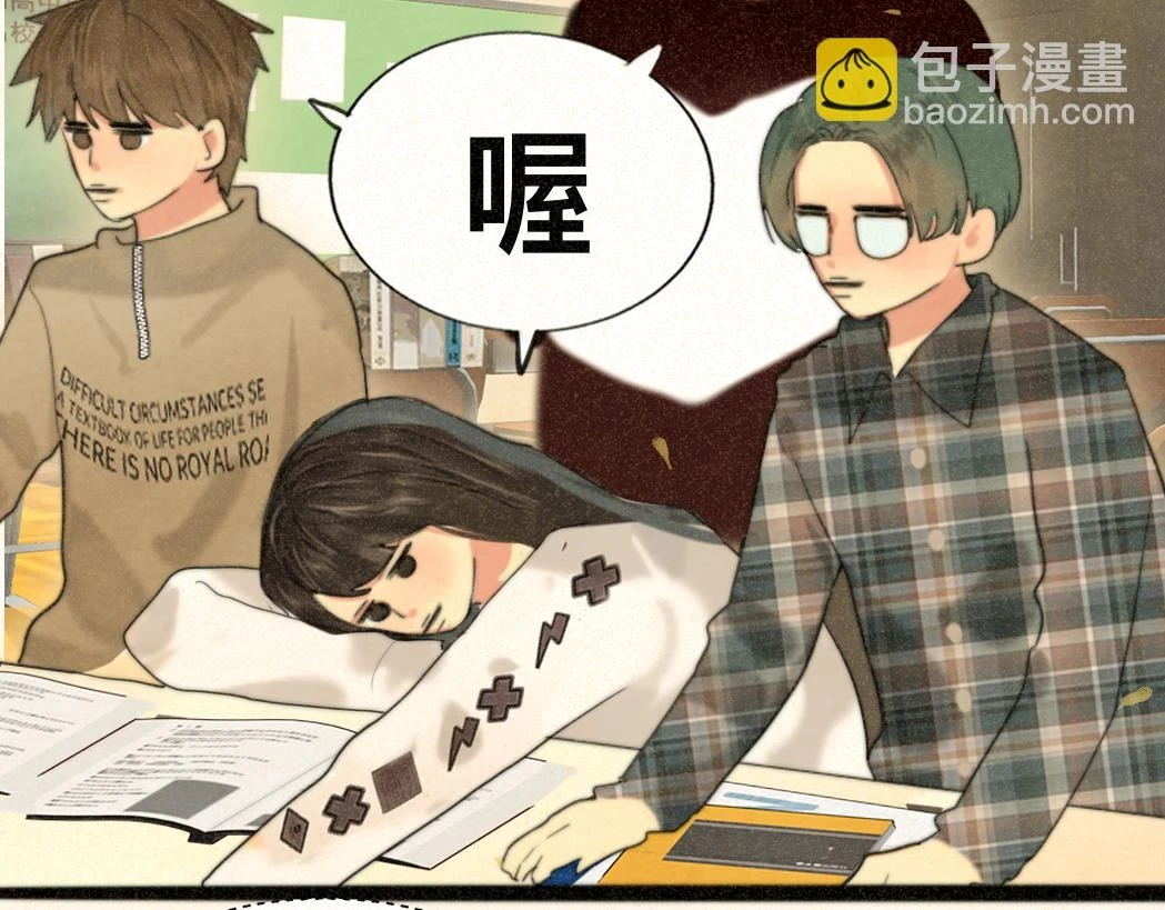 第79话青春是无解的命题131