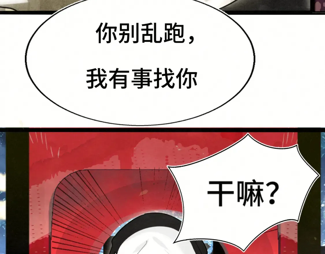第115话永不凋谢的花32