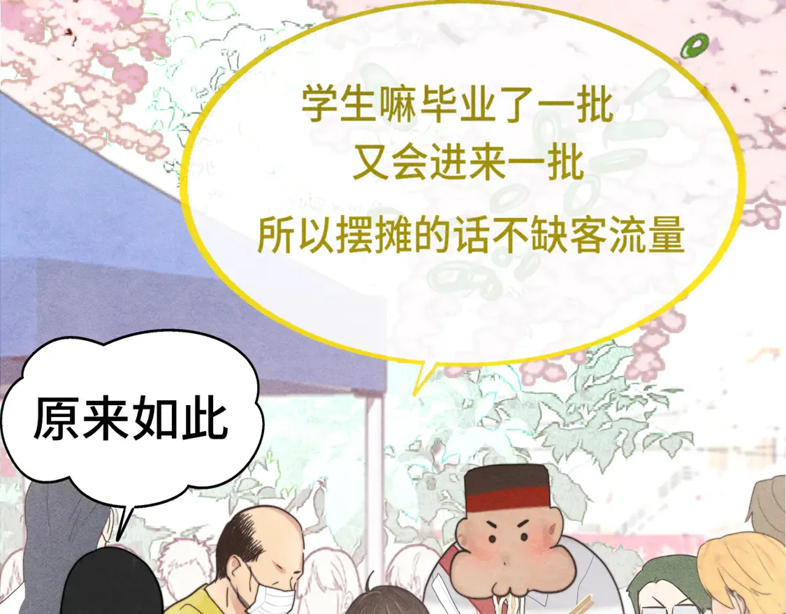 第120话 三年之期 刑满释放104