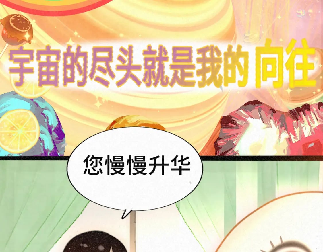 第94话 初恋的味道48