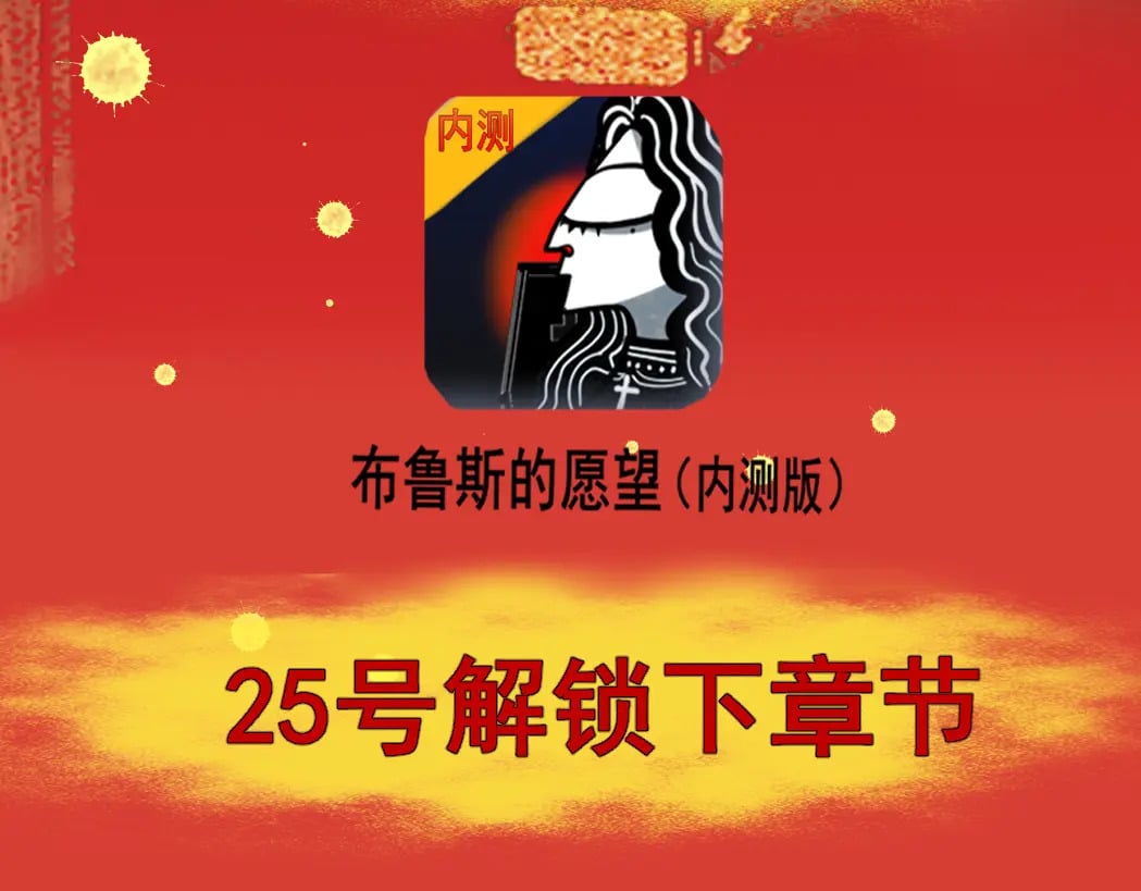 第85话 布鲁斯的愿望163