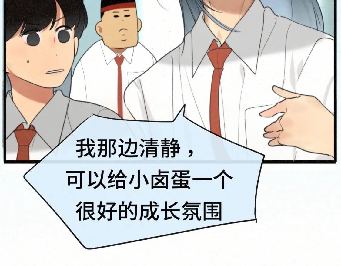 第101话 三个妈咪一台戏139