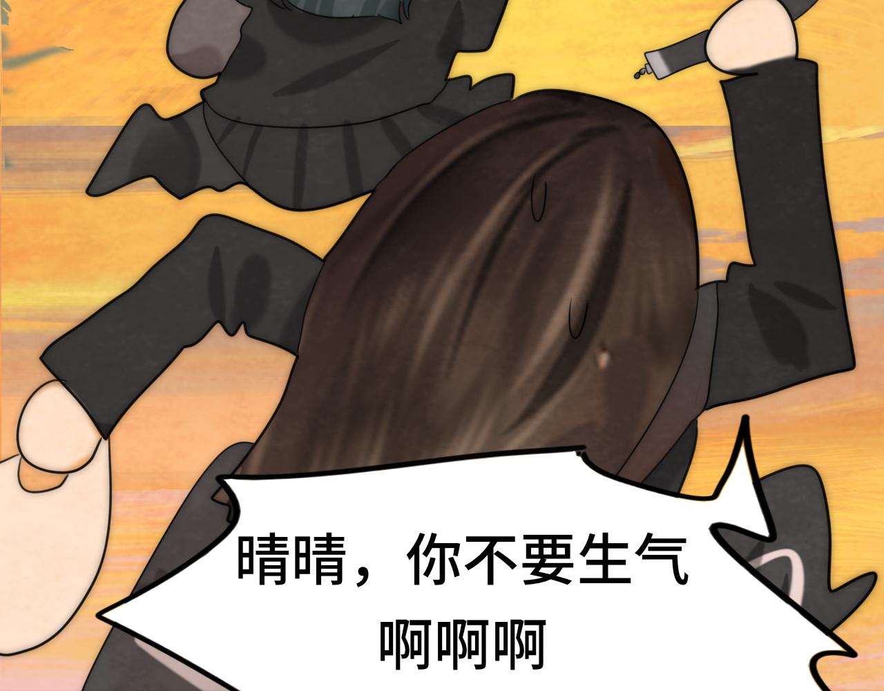 第45话 地瓜之恋125