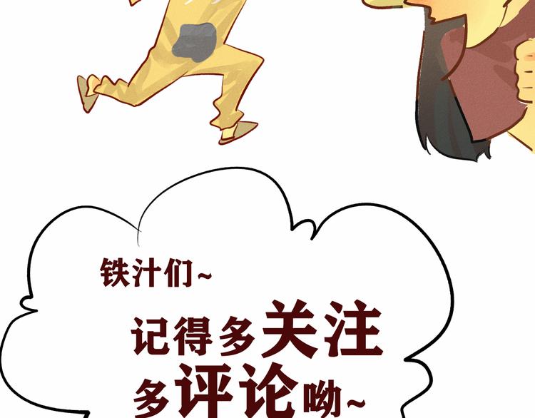 第5话 约会的邀请137