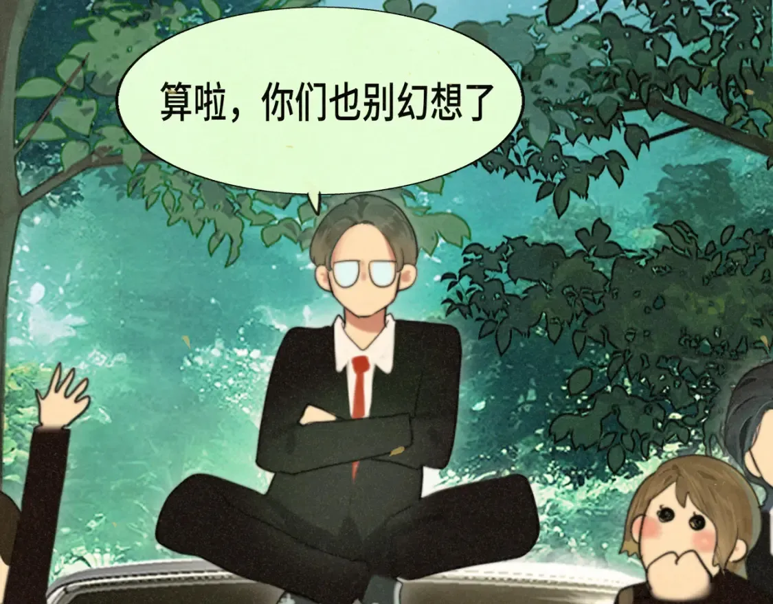 第81话冬季初雪21