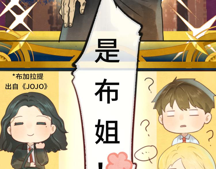第21话 低成本COS大战53