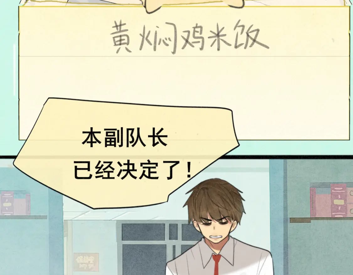 第101话 三个妈咪一台戏135