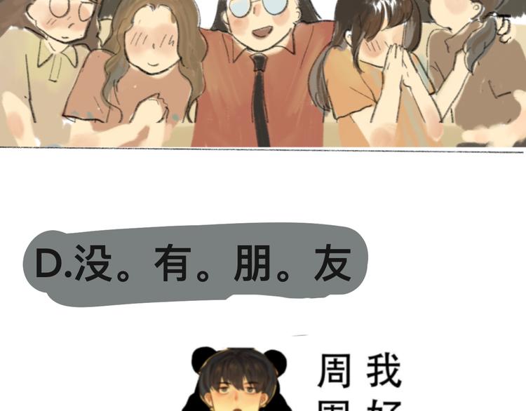 第10话 我们一起回家吧133
