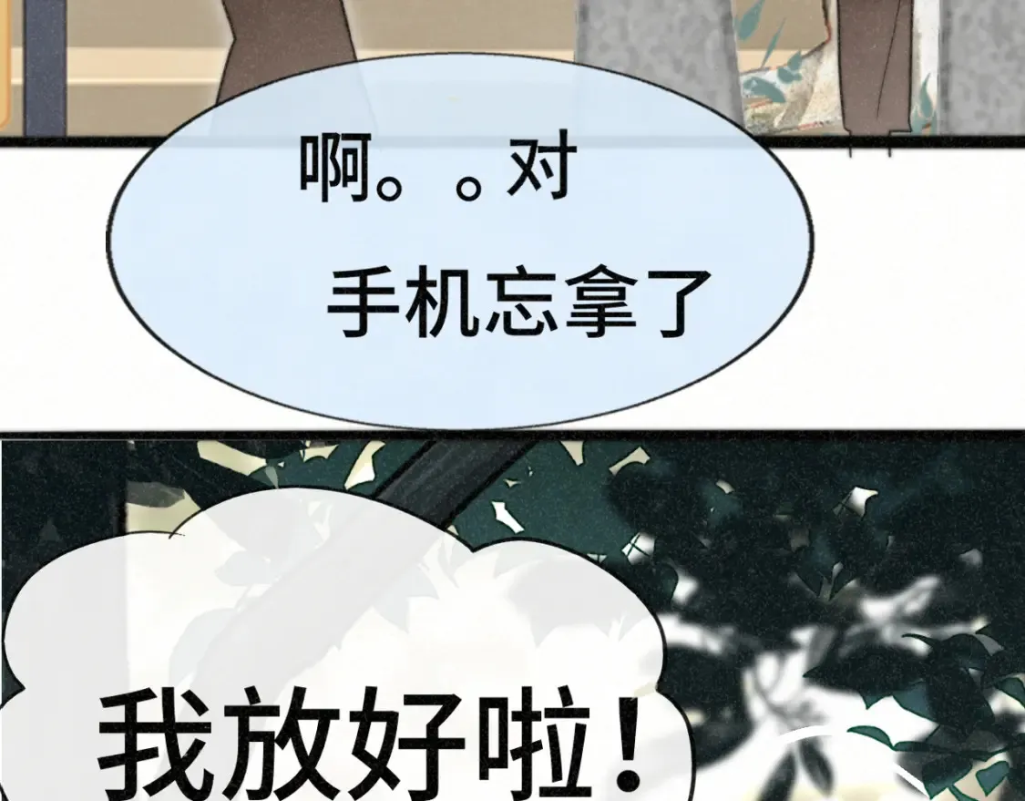 第99集神明不留遗憾137