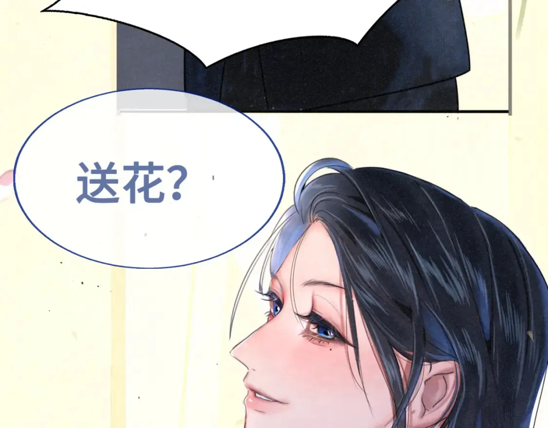 第116集炽热是青春的花语65