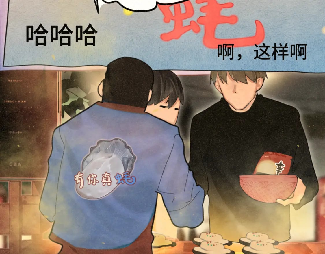 第88话深夜的偷偷摸摸65