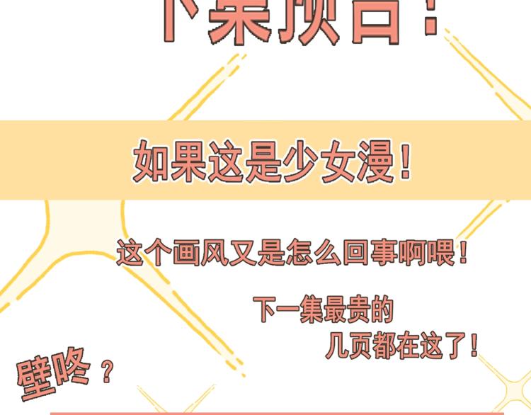 第35话 公主和女王215