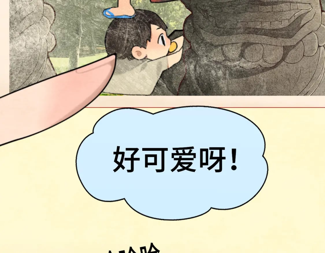 第90集可以去你家做客吗101