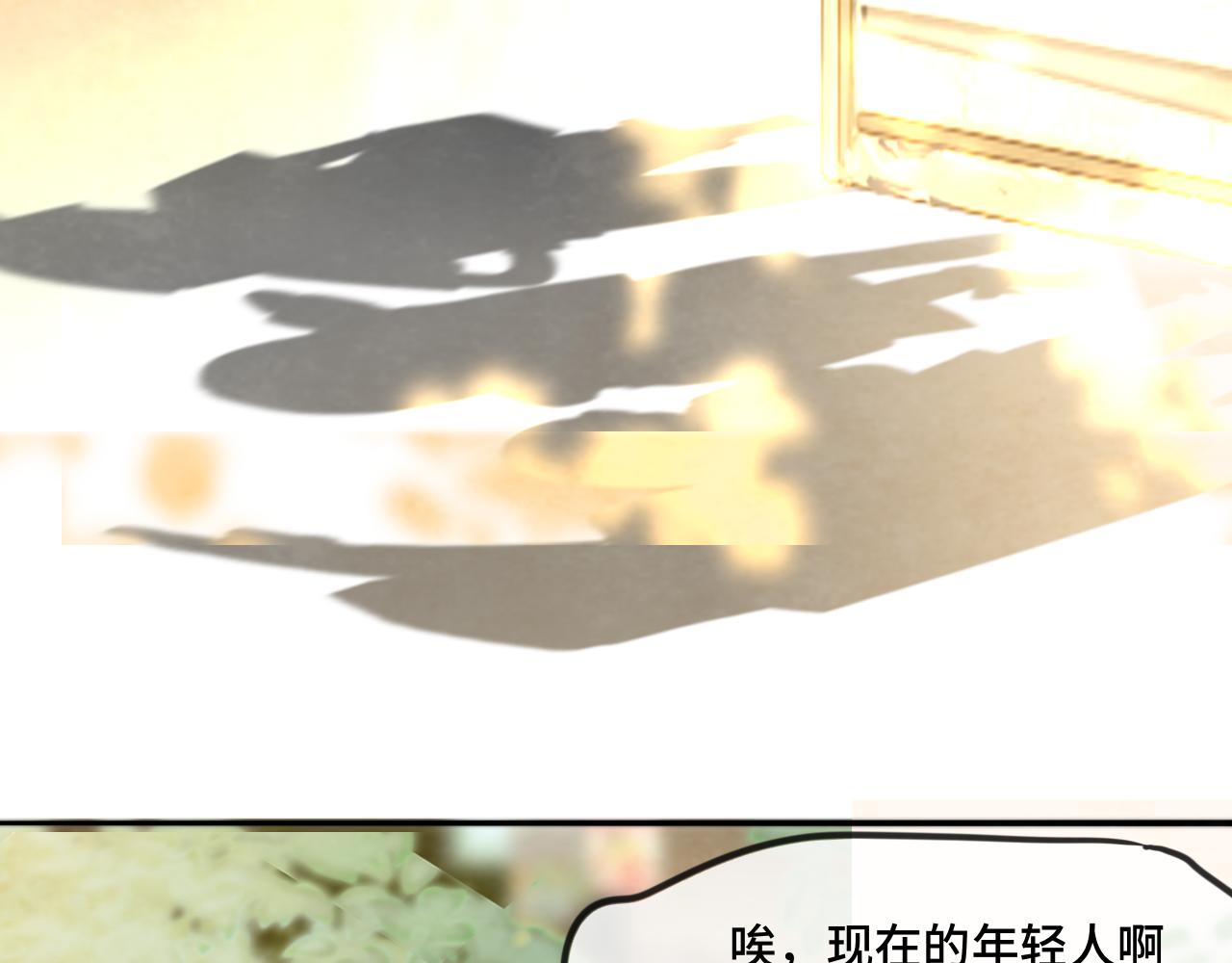 第56话放学路上的时光78