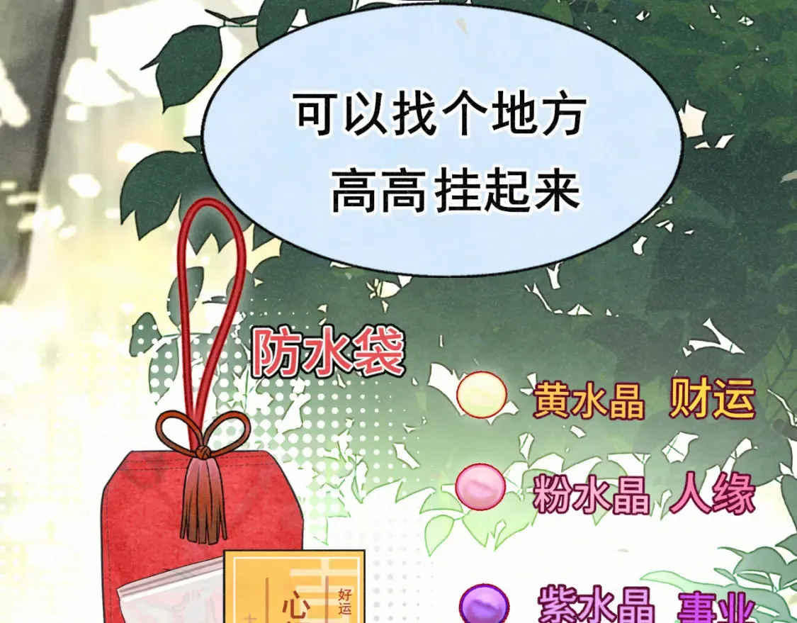 第99集神明不留遗憾8