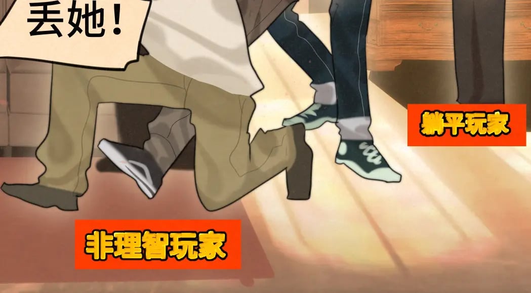 第85话 布鲁斯的愿望160