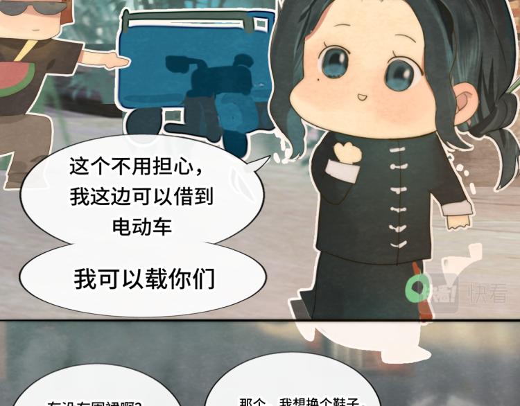 第37话夏天就是西瓜朋友和烟花49