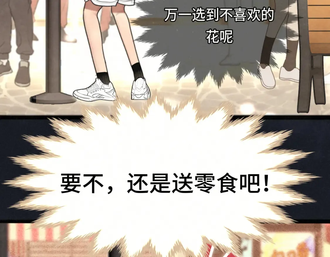 第115话永不凋谢的花90