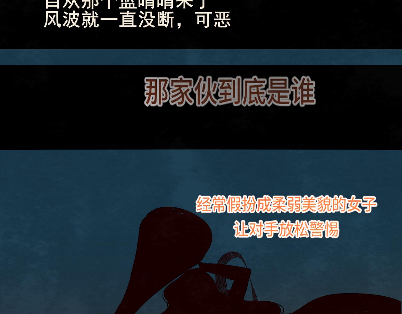 40+41话我们的相遇命中注定121