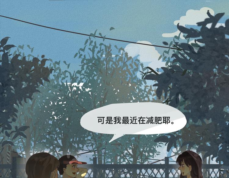 第1话 一起喝奶茶吧70