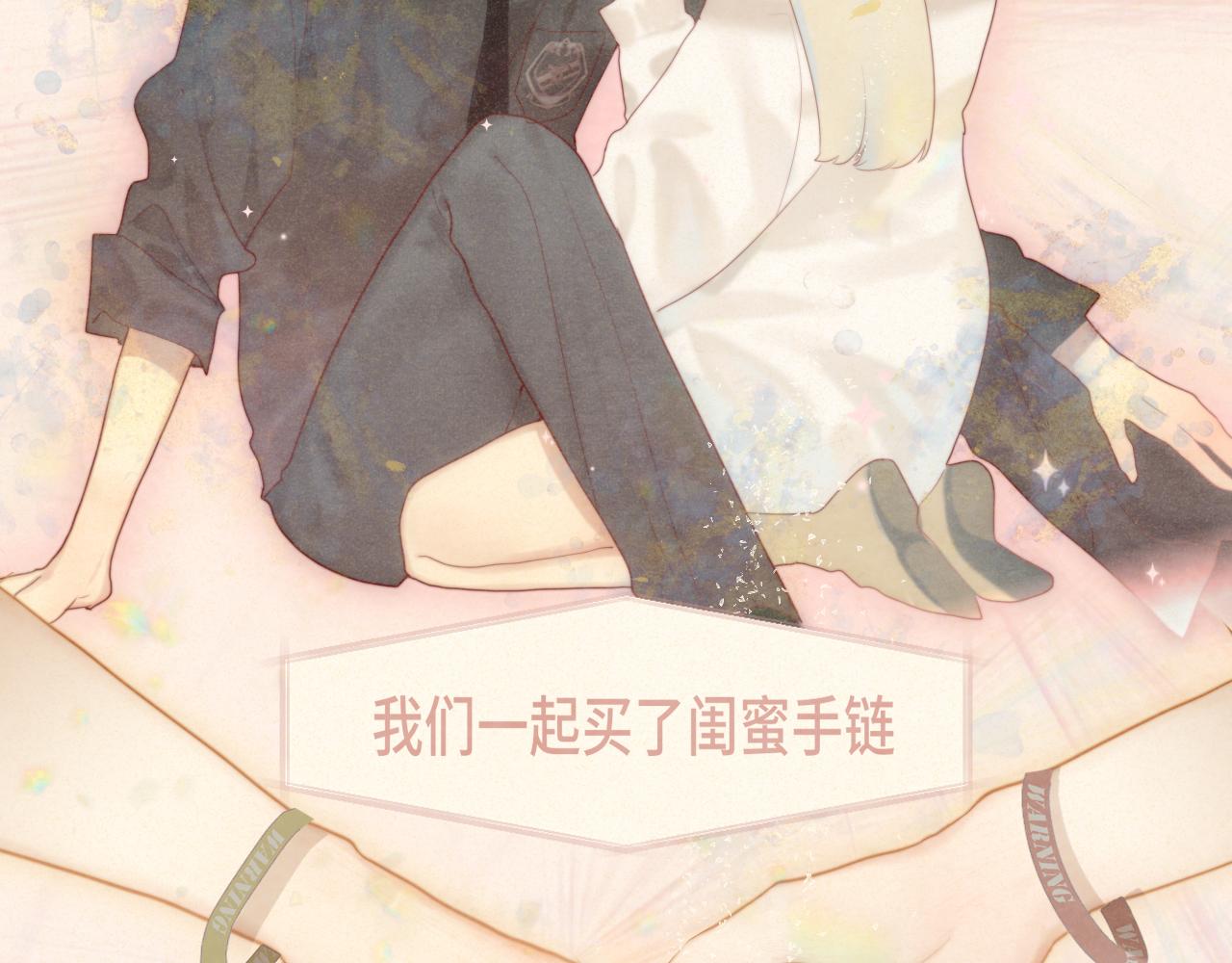 第78话 太受女生欢迎怎么办（下23