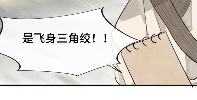 第32话 没有输赢的比赛126
