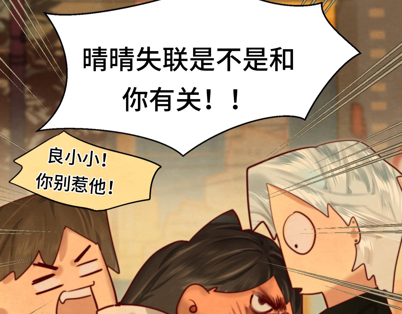 第71话 后劲40