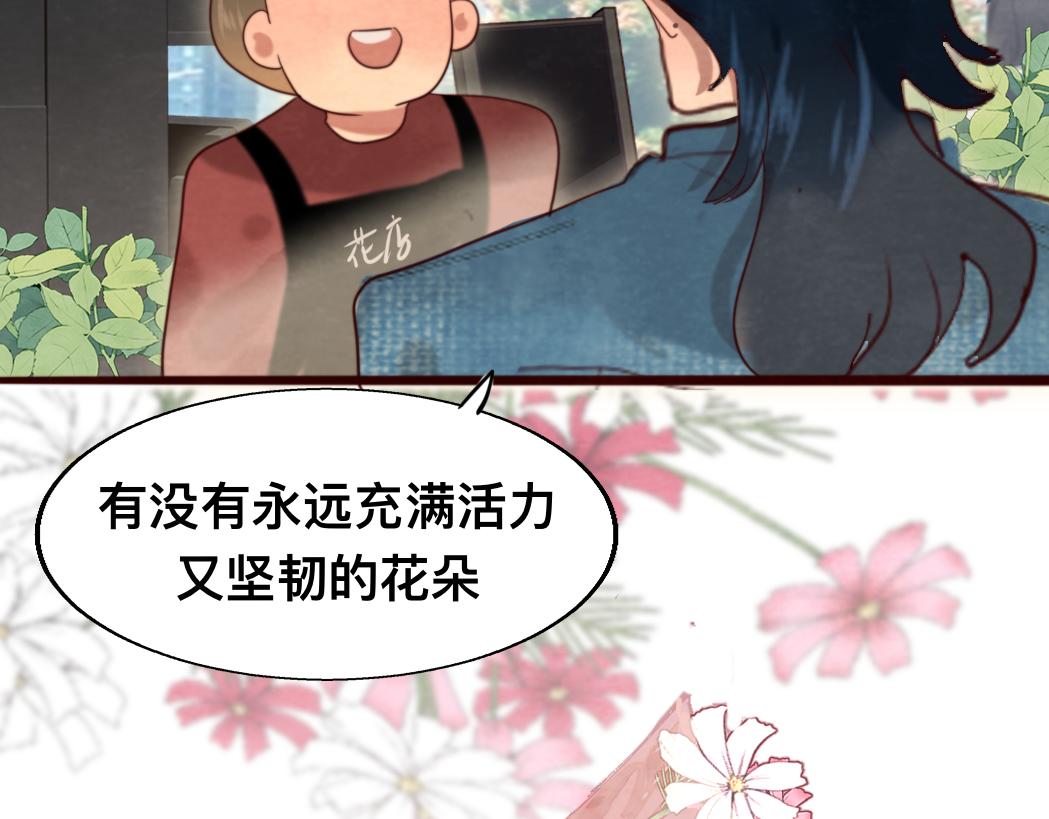第74话　约会大作战164