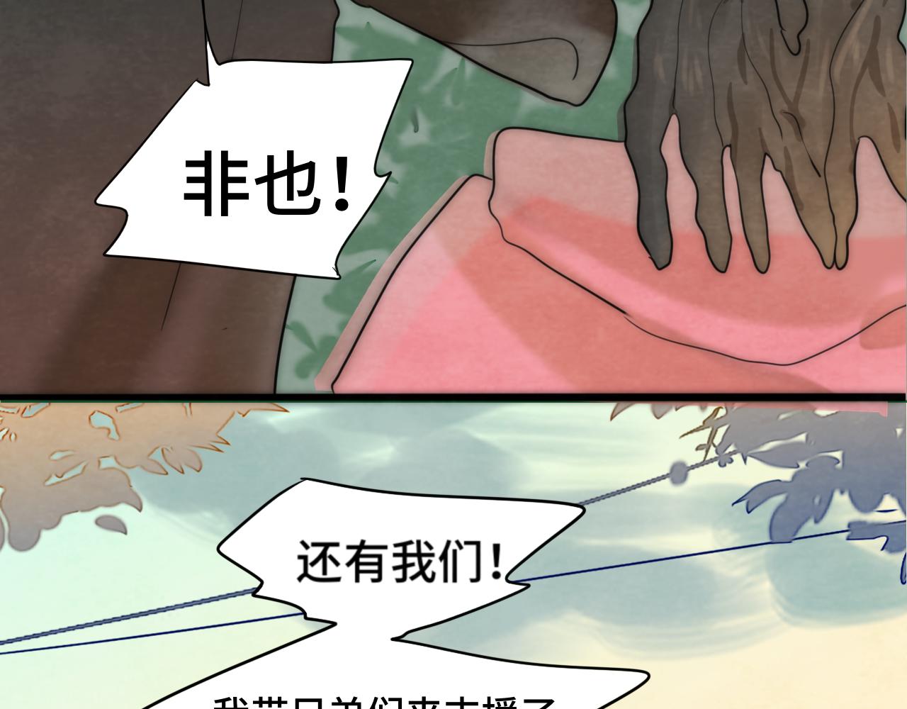 第48话中华文化115
