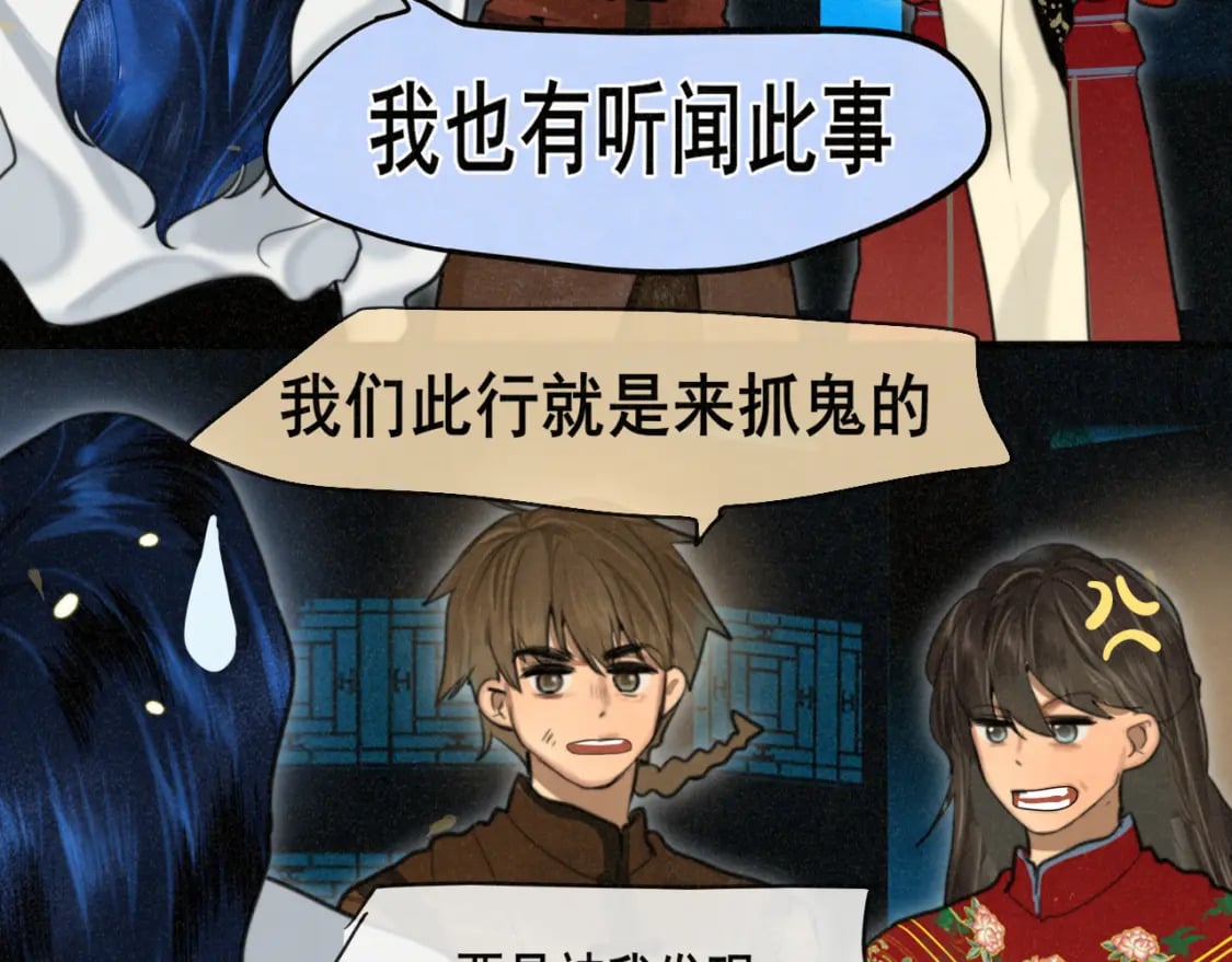 第86话 唯爱永生39