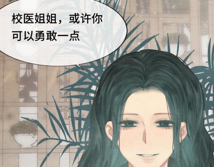 第34话 没有男人配得上我姐姐133