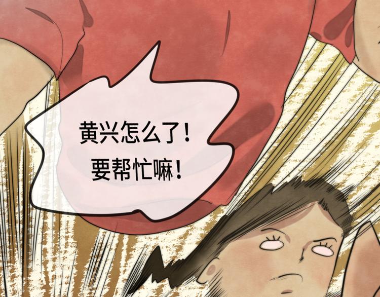 第32话 没有输赢的比赛64