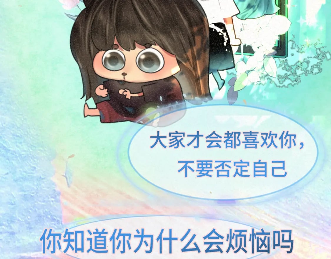 第94话 初恋的味道87