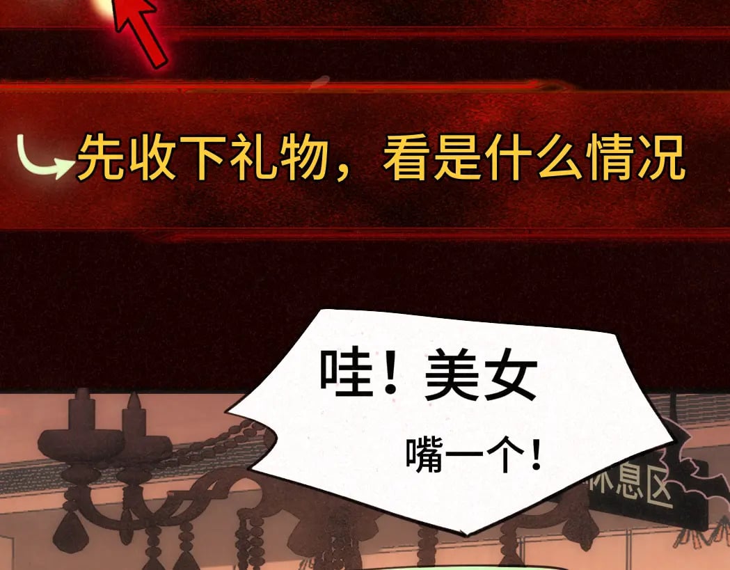 第85话 布鲁斯的愿望158