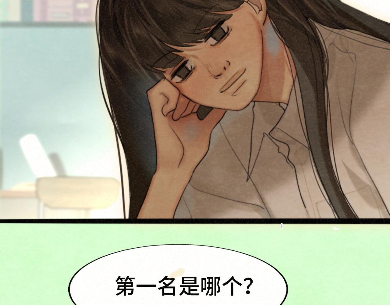 第77话 太受女生欢迎怎么办（上34