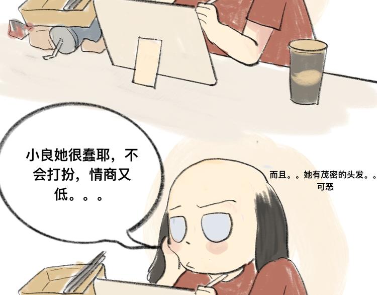 第10话 我们一起回家吧115